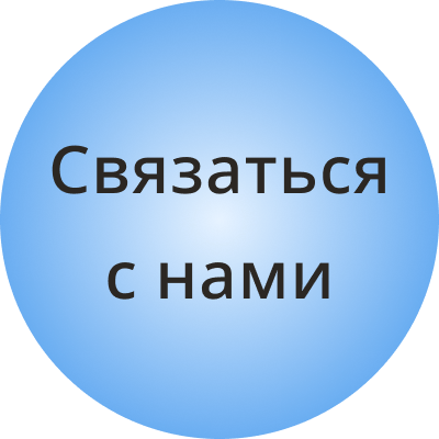 IT SKY Logo